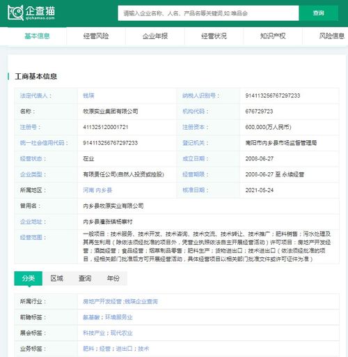 2024年中國十大養(yǎng)豬企業(yè)一覽 豬價(jià)沖擊20元 公斤關(guān)口,誰先盈利