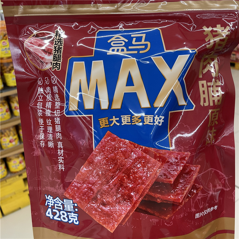盒馬MAX原味豬肉脯 品質與美味的完美結合